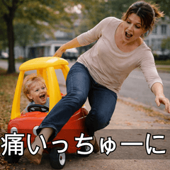 男の子ママあるある 架空の洋画スタンプ