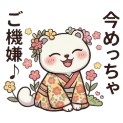 ★ホッキョクグマ 今めっちゃご機嫌★