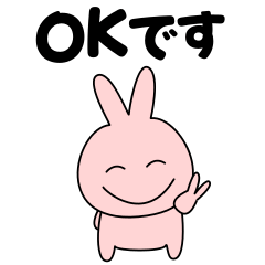 ゆるっと使える！即レス敬語うさポン