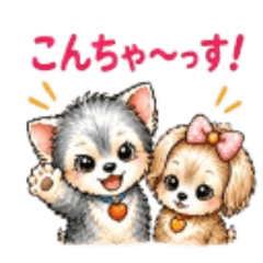 なかよしヨーキー♡ほっこりスタンプ４