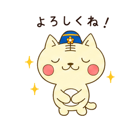 とらきち　ほっこりスタンプ２