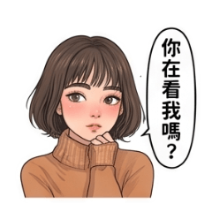 後でデートしようよ