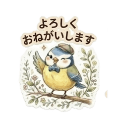 goodbird  hello 8