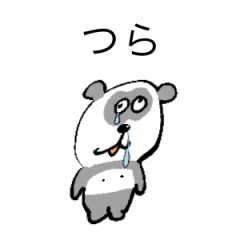 ⸜ だる ⸝ ゆるい生き物