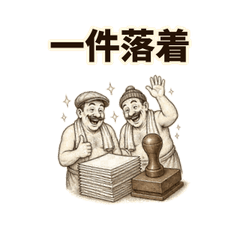 動く！アメリカンおじさん超リアクション