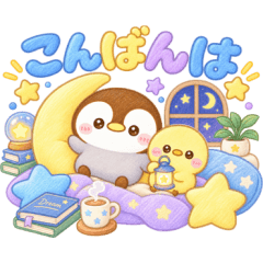 可愛い水彩♡ぺんぺん