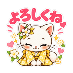 ニャー子のやさしい毎日スタンプ