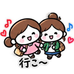 【桃と鈴】　ワクワクおでかけ〜