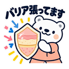 皮膚科のしろくま24