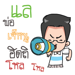 JNOO father awesome_S