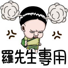 Sister and brothe Mr. Luo