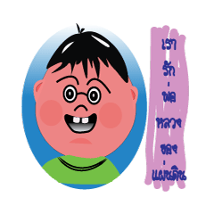 Obese Children & Lovely Baby