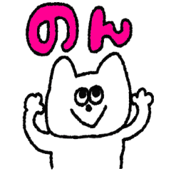 「のん」専用スタンプ
