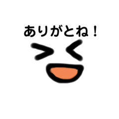 いつでも使える顔文字スタンプ