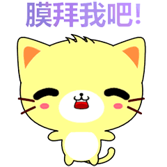 Beiya Cat-Animated Stickers-Part4