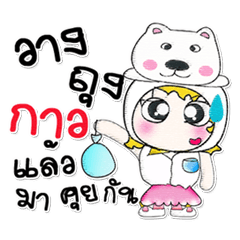 ...Miss. Kasumi and Dog!!...