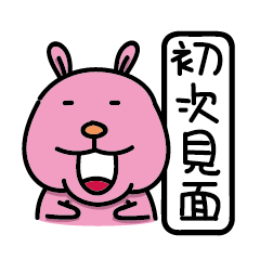 rabbit without front teeth