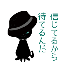 Jewel eyed cat 猫の瞳は宝石 vo.2恋と友情