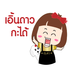 NhuMinandKhunKati
