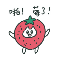 White cat meow meow 2