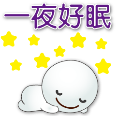 Cute tangyuan- -common phrases