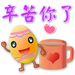 Q colorful egg-smiling polite sticker