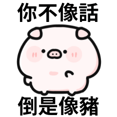 cute pig pig sticker !!