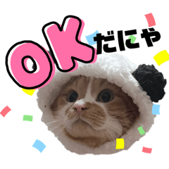 【第１弾】お散歩大好きもんぶらん