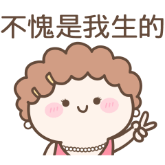 Mother's love protection