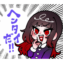 Lunaのコミュニケーションスタンプ