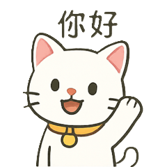 Lee Lee the white cat.