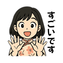 黒髪ショート女子の丁寧語スタンプ