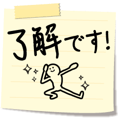 【動く！】メモまる