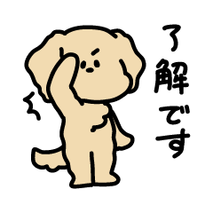 挨拶(ゴールデンレトリバー)