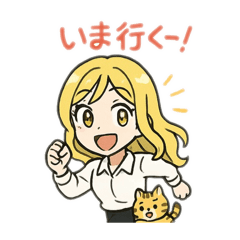 キングマユの日常