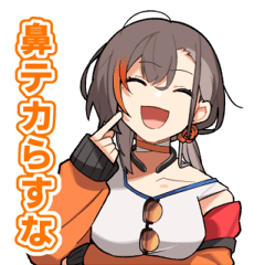 かかげのイラスト添削スタンプ