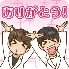 タキヒサ麻雀ラボ スタンプ第2弾（動く）