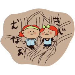 きじむなーのあーみーとまーみーと初夏の庭