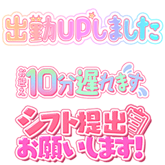 Shop Use Only Stickers