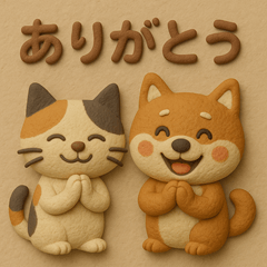 Japanese cat and dog