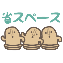 【省スペース】動く！ゆるいハニワ