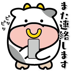 牛の「勘太郎」＜01＞