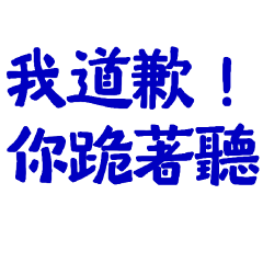 you kneel down and listen 04