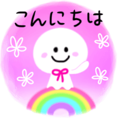 そら色のメッセージ