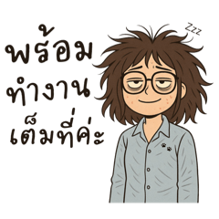 BlushHoney_20250815170334