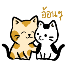 Two brothers and their slaves