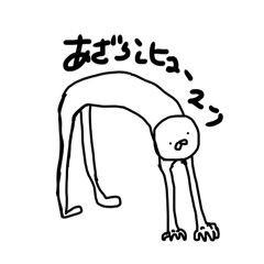 あざらしヒューマン①