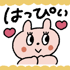 毎日使える！おめめ♡パチパチ