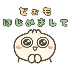 にくまんベイビーの挨拶スタンプ