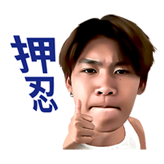 Hayate MATSUDA_UDNSPORTS